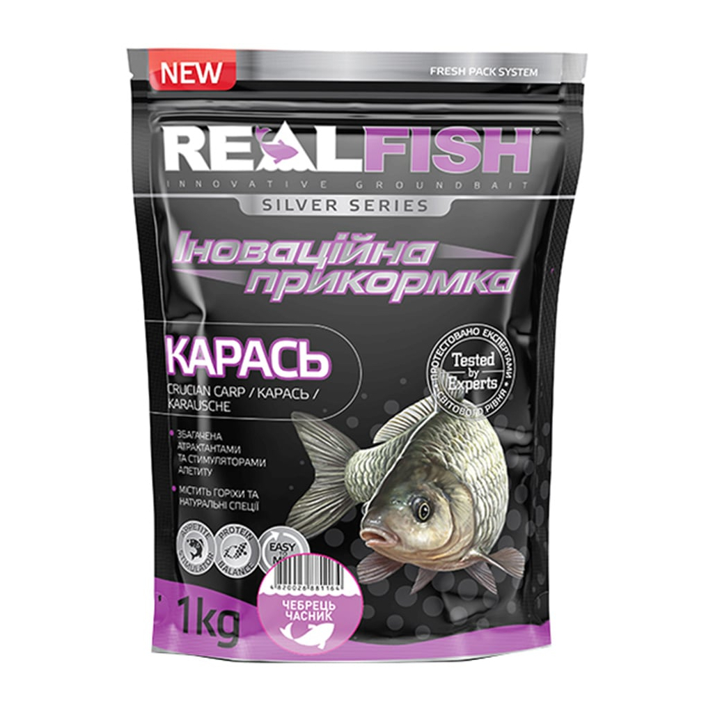 Прикормка Real Fish Silver Series Карась Чебрець-часник 1kg (809.00.23) - фото 1 Прикормка Real Fish Silver Series Карась Чебрець-часник 1kg (809.00.23) - фото 1