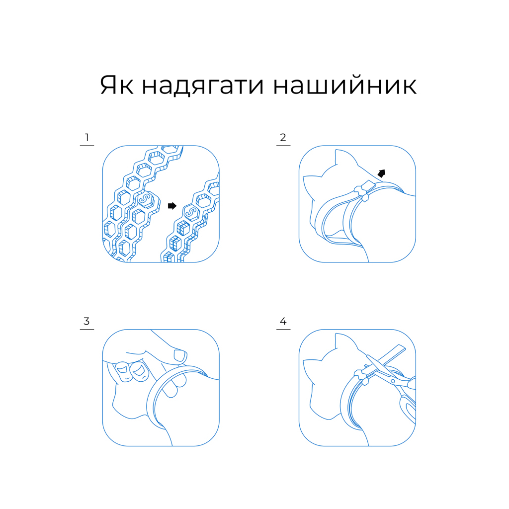 Нашийник для тварин Superium Блокер протипаразитарний для собак 70 см (9109) - фото 4 Нашийник для тварин Superium Блокер протипаразитарний для собак 70 см (9109) - фото 4
