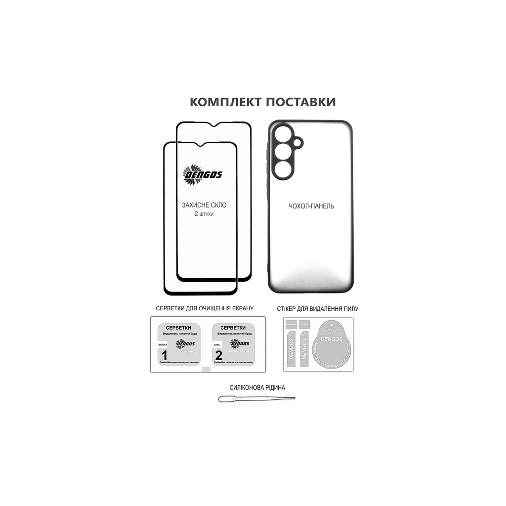 Чохол до мобільного телефона Dengos Kit Samsung Galaxy A26 Carbon + glass (Black) (DG-KM-137) - фото 5 Чохол до мобільного телефона Dengos Kit Samsung Galaxy A26 Carbon + glass (Black) (DG-KM-137) - фото 5