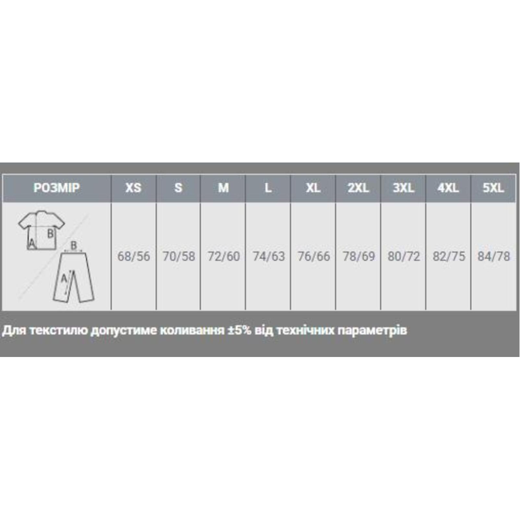 Кофта Sol’s North чорний M (55000312M)