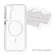 Чохол до мобільного телефона BeCover ClearShell (MagSafe) Samsung Galaxy S25 SM-S931 Transparancy (713398) - фото 7