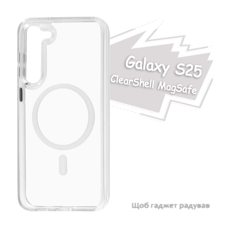Чохол до мобільного телефона BeCover ClearShell (MagSafe) Samsung Galaxy S25 SM-S931 Transparancy (713398) - фото 7