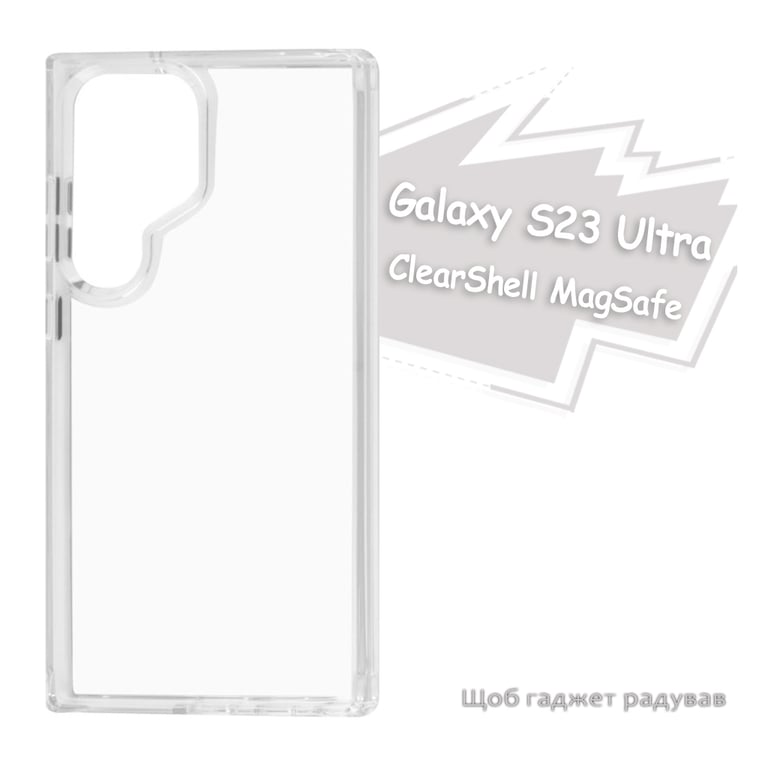 Чохол до мобільного телефона BeCover ClearShell Samsung Galaxy S23 Ultra SM-S918 Transparancy (713391) - фото 7