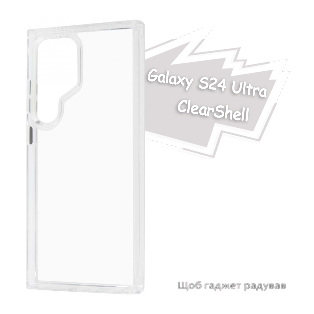 Чохол до мобільного телефона BeCover ClearShell Samsung Galaxy S24 Ultra SM-S928 Transparancy (713394) - фото 7 Чохол до мобільного телефона BeCover ClearShell Samsung Galaxy S24 Ultra SM-S928 Transparancy (713394) - фото 7