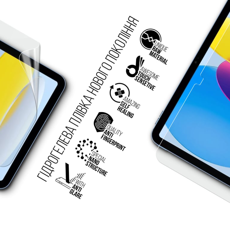 Плівка захисна Armorstandart Matte Apple iPad 11 2025 (A16) (ARM84497) - фото 2