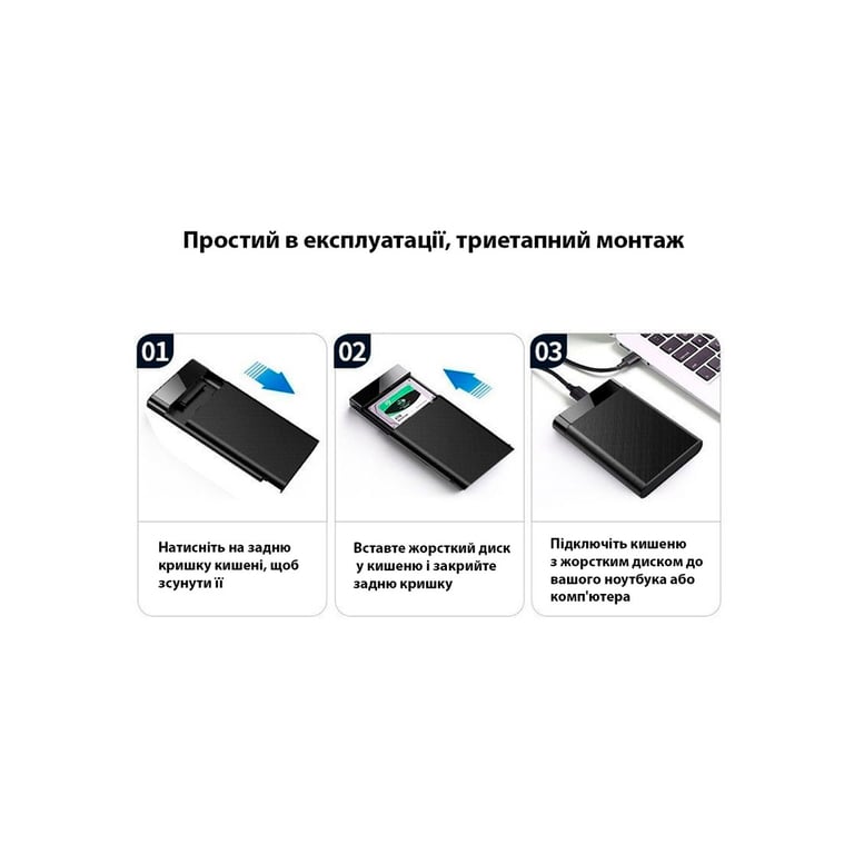 Кишеня зовнішня Dynamode 2.5" SATA/SSD HDD USB3.0 (DM-CAD-25320) - фото 11
