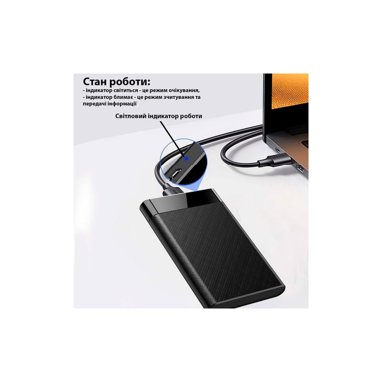 Кишеня зовнішня Dynamode 2.5" SATA/SSD HDD USB3.0 (DM-CAD-25320) - фото 12