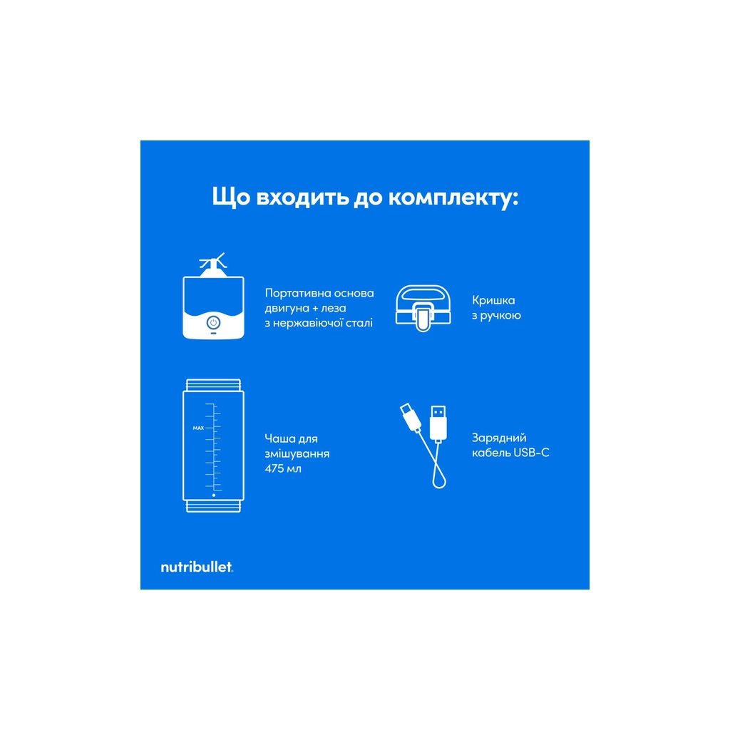 Блендер NUTRIBULLET NBP003NBL - фото 12 Блендер NUTRIBULLET NBP003NBL - фото 12