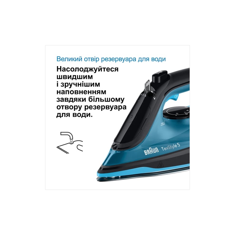 Праска Braun SI 5256 BL (SI5256BL) - фото 6