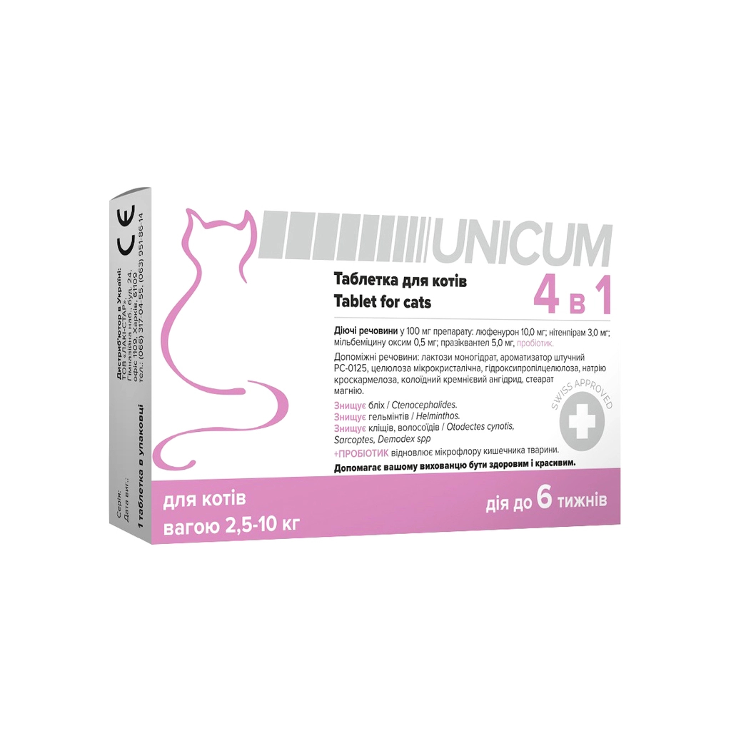 Таблетки для тварин Unicum 4 в 1 від бліх, кліщів, гельмінтів з пробіотиком для котів 2.5-10 кг (4820275970299) - фото 1