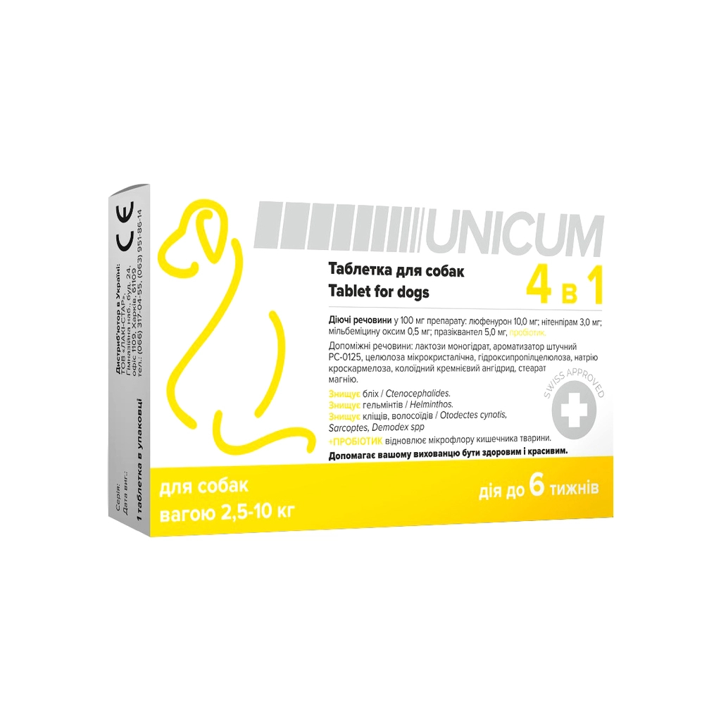 Таблетки для тварин Unicum 4 в 1 від бліх, кліщів, гельмінтів з пробіотиком для собак 2.5-10 кг (4820275970312) - фото 1 Таблетки для тварин Unicum 4 в 1 від бліх, кліщів, гельмінтів з пробіотиком для собак 2.5-10 кг (4820275970312) - фото 1