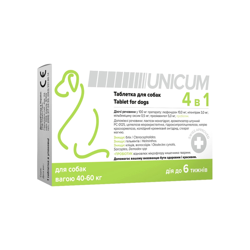 Таблетки для тварин Unicum 4 в 1 від бліх, кліщів, гельмінтів з пробіотиком для собак 40-60 кг (4820275970343) - фото 1 Таблетки для тварин Unicum 4 в 1 від бліх, кліщів, гельмінтів з пробіотиком для собак 40-60 кг (4820275970343) - фото 1