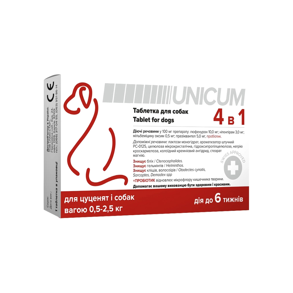 Таблетки для тварин Unicum 4 в 1 від бліх, кліщів, гельмінтів з пробіотиком для собак 0.5-2.5 кг (4820275970305) - фото 1 Таблетки для тварин Unicum 4 в 1 від бліх, кліщів, гельмінтів з пробіотиком для собак 0.5-2.5 кг (4820275970305) - фото 1
