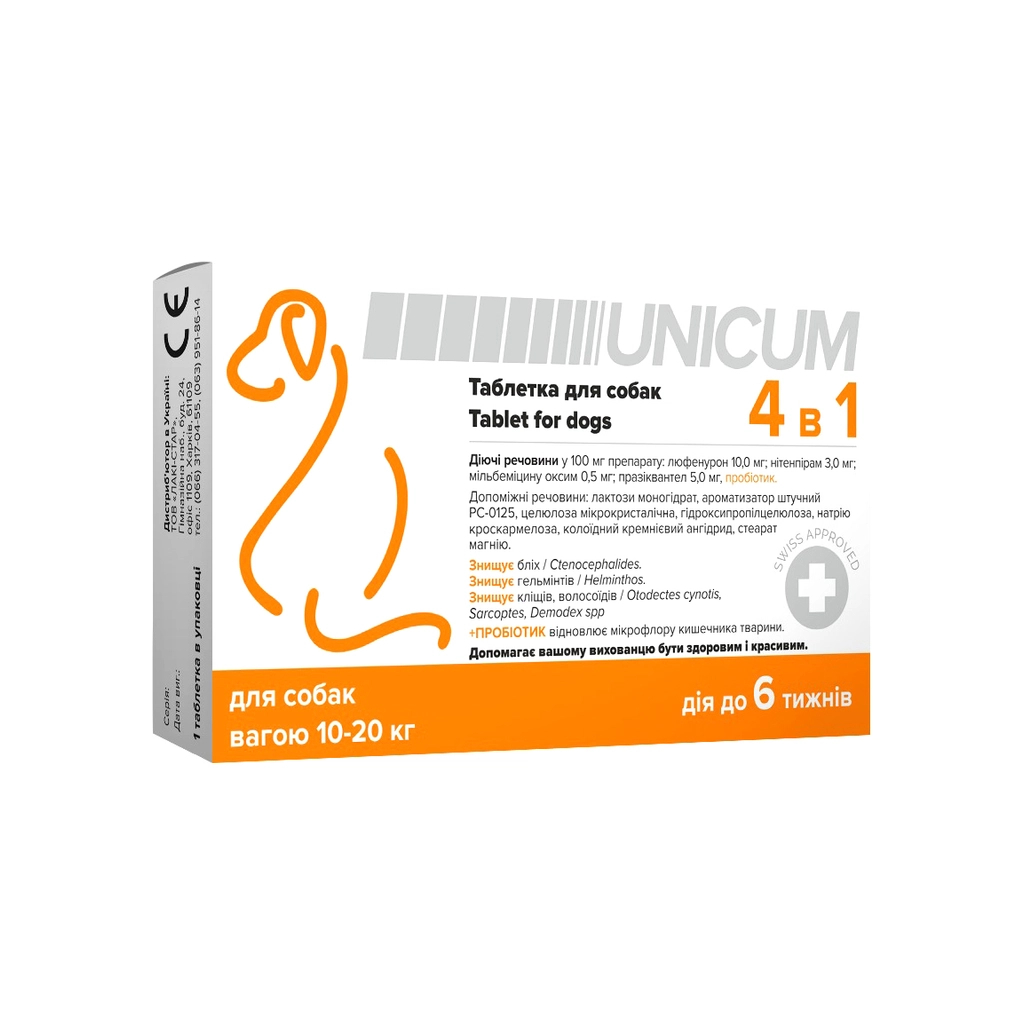 Таблетки для тварин Unicum 4 в 1 від бліх, кліщів, гельмінтів з пробіотиком для собак 10-20 кг (4820275970329) - фото 1 Таблетки для тварин Unicum 4 в 1 від бліх, кліщів, гельмінтів з пробіотиком для собак 10-20 кг (4820275970329) - фото 1