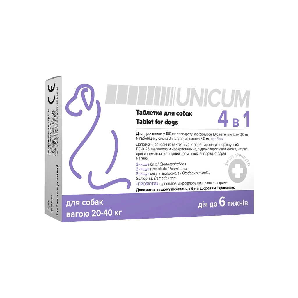 Таблетки для тварин Unicum 4 в 1 від бліх, кліщів, гельмінтів з пробіотиком для собак 20-40 кг (4820275970336) - фото 1