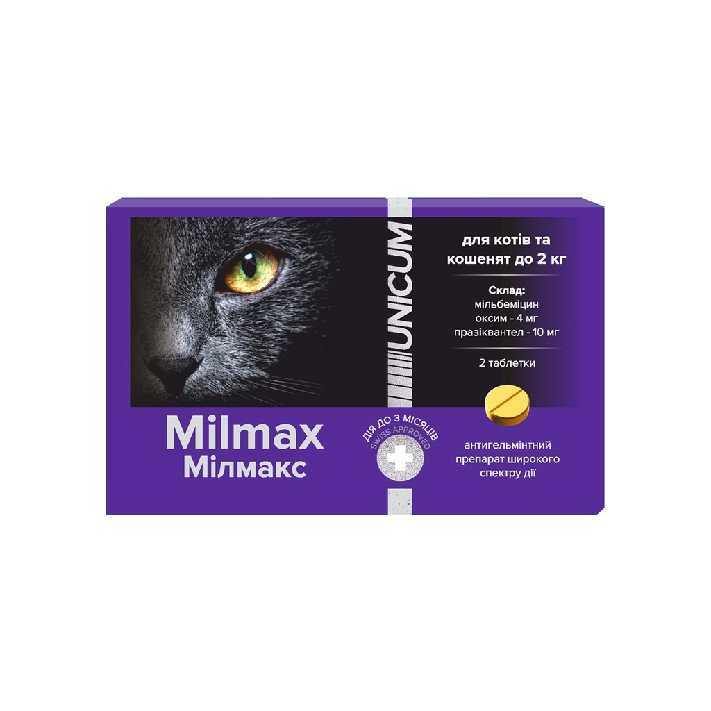 Таблетки для тварин Unicum Milmax антигельмінтні для кошенят і котів до 2 кг (4820150209773) Таблетки для тварин Unicum Milmax антигельмінтні для кошенят і котів до 2 кг (4820150209773)