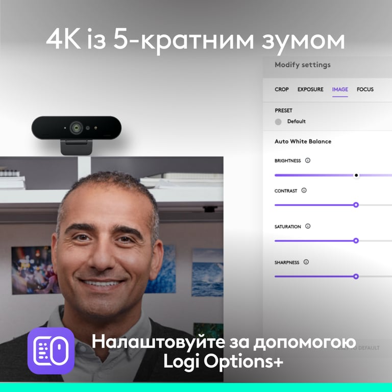 Веб-камера Logitech Brio 4K Ultra HD Graphite (960-001718) - фото 2