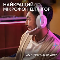 Навушники Logitech G522 Lightspeed Wireless Gaming Headset White (981-001550) - фото 5