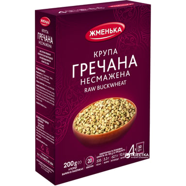 Крупа Жменька Гречана несмажена в пакетиках для варки 4х50 г (4820152182104) - фото 1