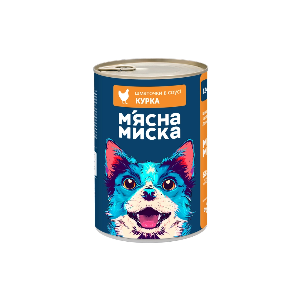 Консерви для собак М'ясна Миска шматочки в соусі з куркою 1240 г (4820255192215) - фото 1 Консерви для собак М'ясна Миска шматочки в соусі з куркою 1240 г (4820255192215) - фото 1