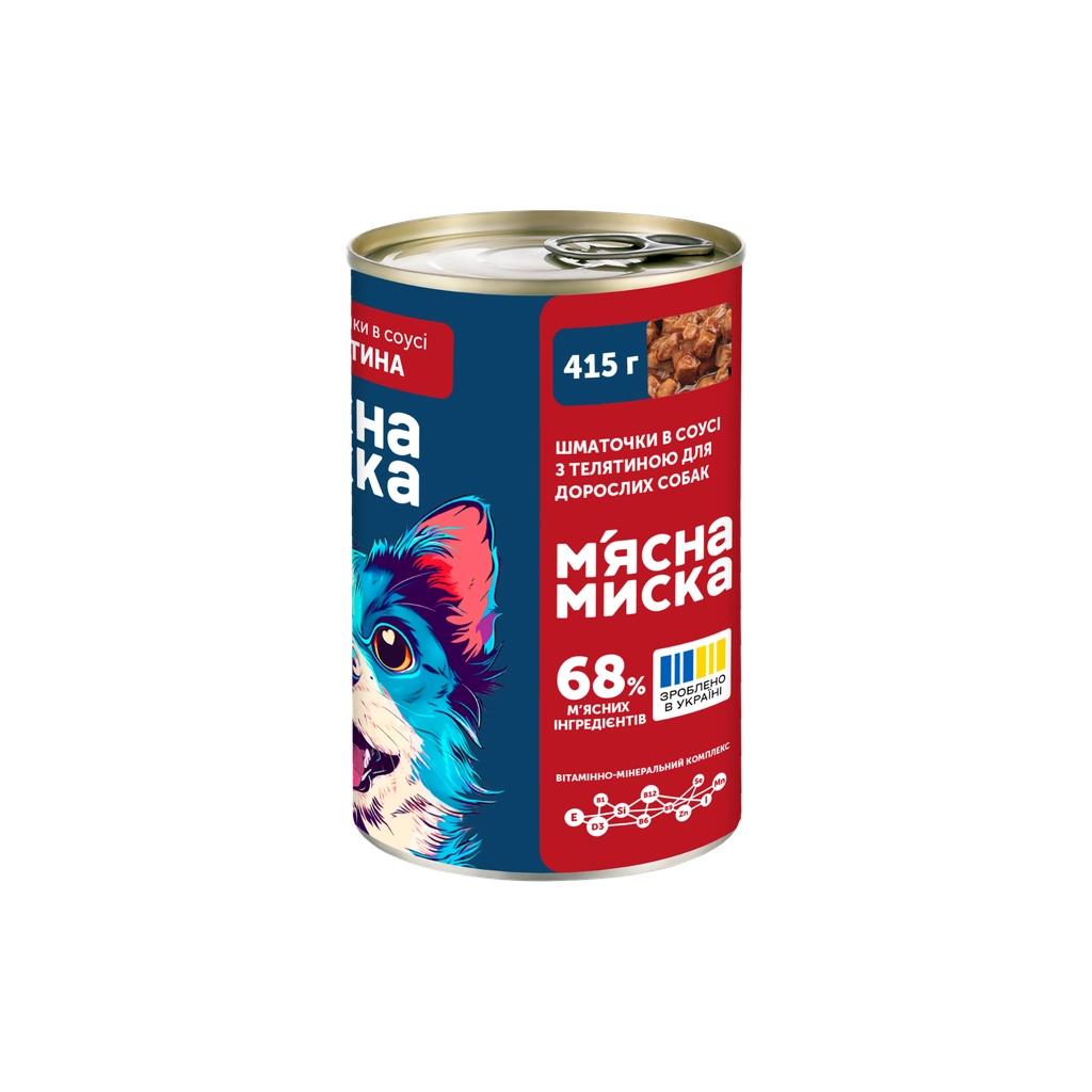 Консерви для собак М'ясна Миска шматочки в соусі з телятиною 415 г (4820255192154) - фото 2 Консерви для собак М'ясна Миска шматочки в соусі з телятиною 415 г (4820255192154) - фото 2
