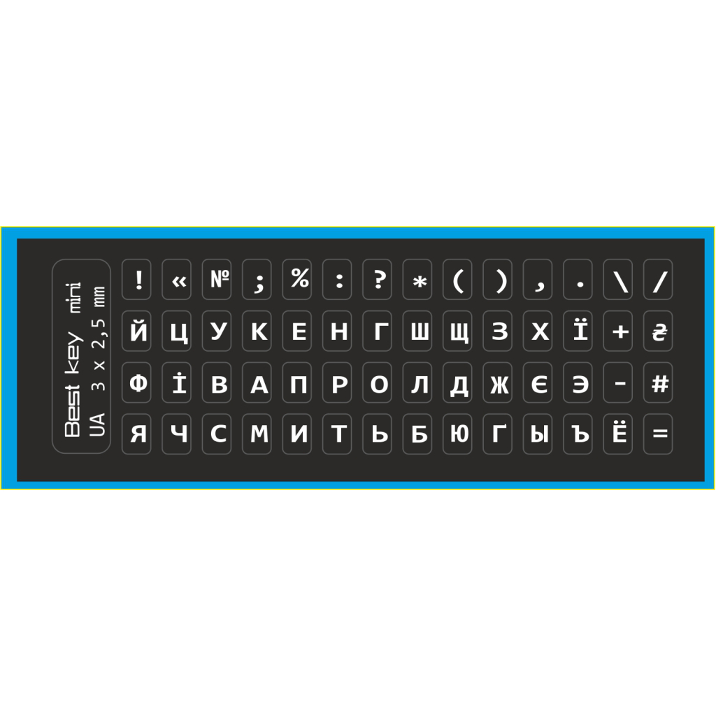Наклейка на клавіатуру BestKey мініатюрна непрозора чорна, 56, білий (BKm4WHI/045) - фото 1