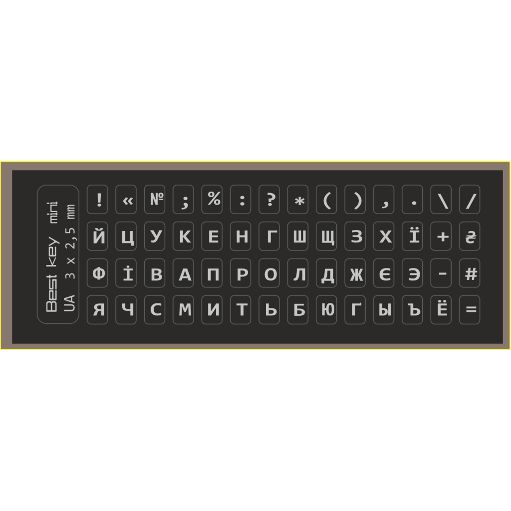 Наклейка на клавіатуру BestKey мініатюрна непрозора чорна, 56, срібний (BKm4SIL/044) - фото 1