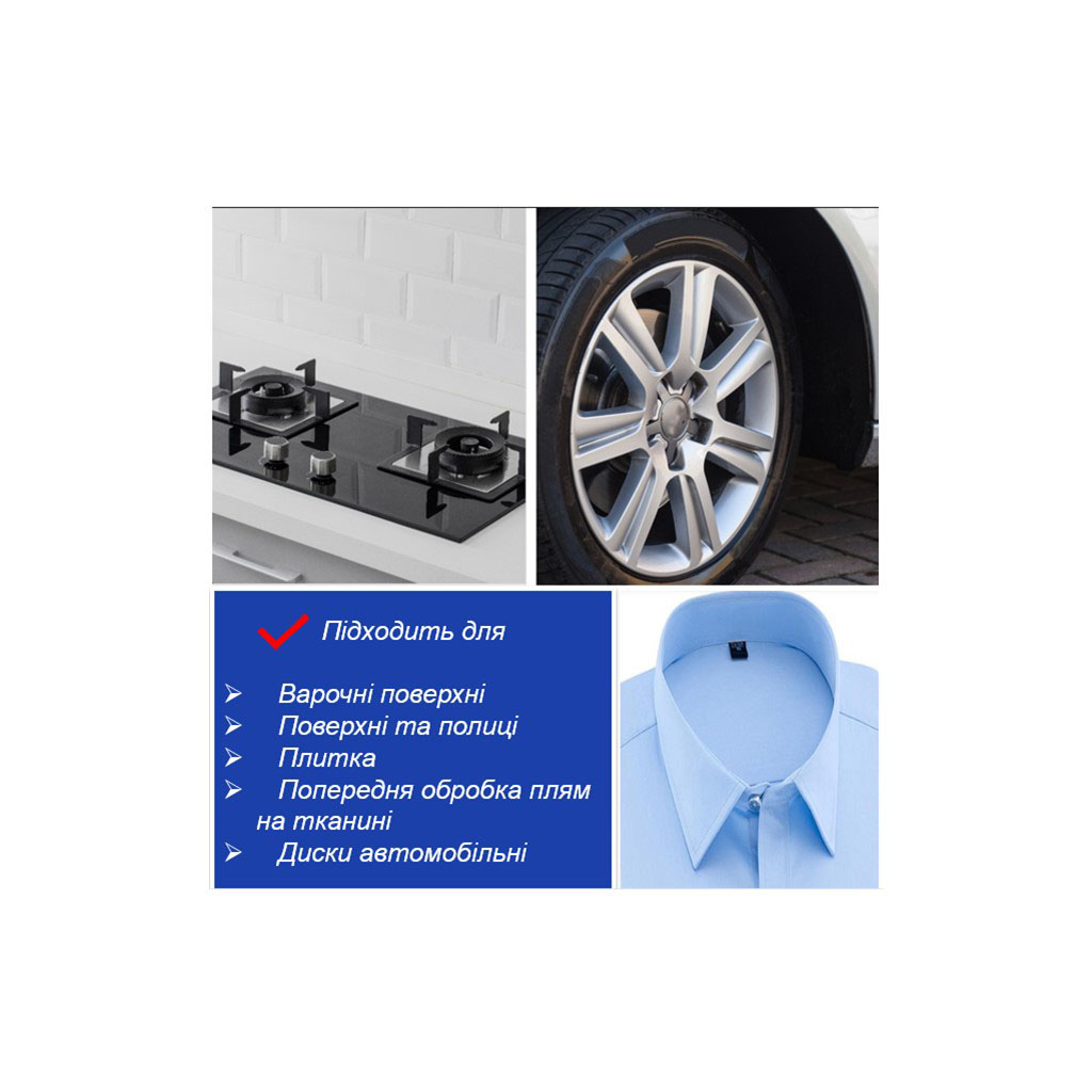 Спрей для чищення кухні Smac Sgrassatore Universale Універсальний знежирювач 650 мл (8003650026521) - фото 5 Спрей для чищення кухні Smac Sgrassatore Universale Універсальний знежирювач 650 мл (8003650026521) - фото 5