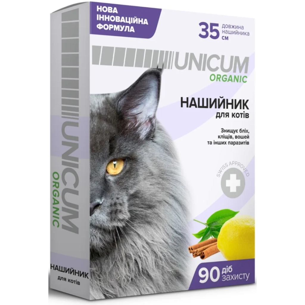 Нашийник для тварин Unicum Organic від бліх та кліщів для котів 35 см (4820150202118) - фото 1 Нашийник для тварин Unicum Organic від бліх та кліщів для котів 35 см (4820150202118) - фото 1
