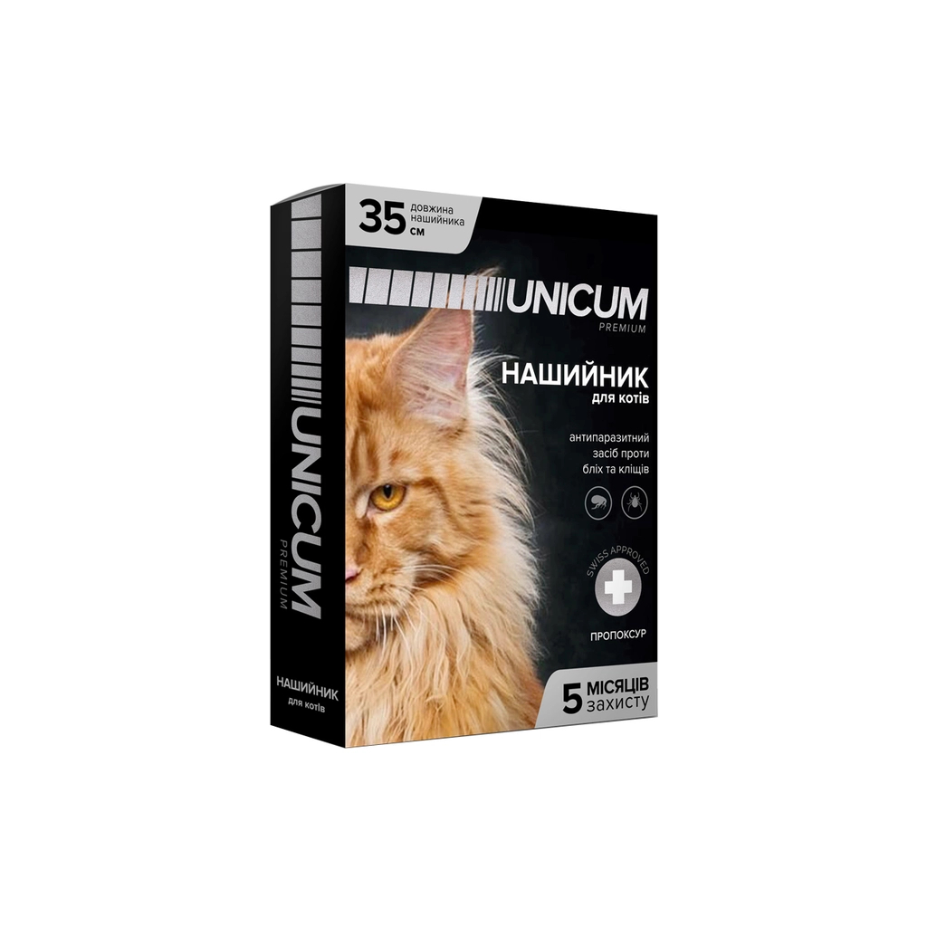 Нашийник для тварин Unicum Premium проти бліх та кліщів для котів 35 см (4820150201722) - фото 1 Нашийник для тварин Unicum Premium проти бліх та кліщів для котів 35 см (4820150201722) - фото 1