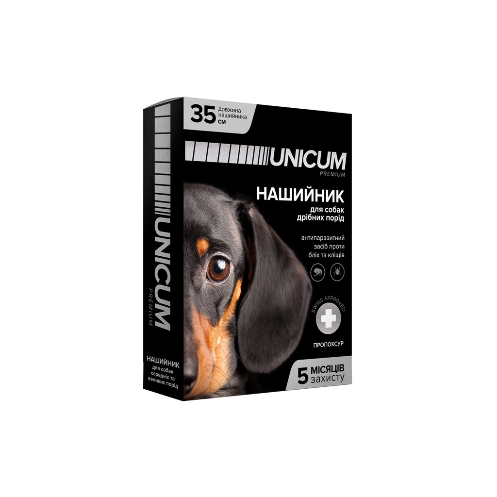 Нашийник для тварин Unicum Premium проти бліх та кліщів для собак 35 см (4820150201739) - фото 1 Нашийник для тварин Unicum Premium проти бліх та кліщів для собак 35 см (4820150201739) - фото 1