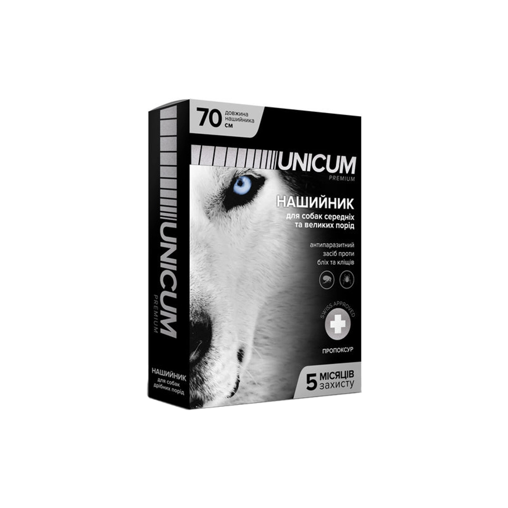 Нашийник для тварин Unicum Premium проти бліх та кліщів для собак 70 см (4820150201715) - фото 1 Нашийник для тварин Unicum Premium проти бліх та кліщів для собак 70 см (4820150201715) - фото 1