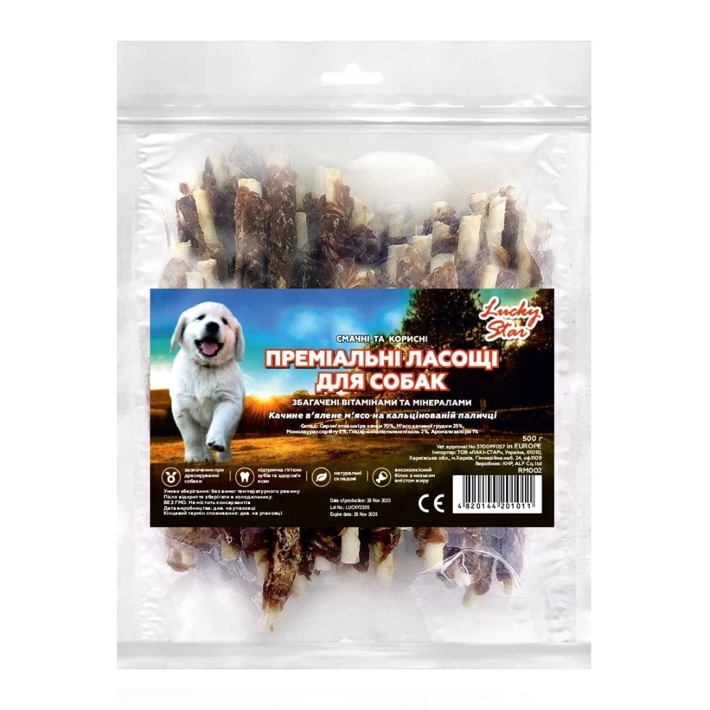 Ласощі для собак Lucky Star Качине в'ялене м'ясо на кальцінованій паличці 12.5 см 500 г (4820144201011) - фото 2 Ласощі для собак Lucky Star Качине в'ялене м'ясо на кальцінованій паличці 12.5 см 500 г (4820144201011) - фото 2