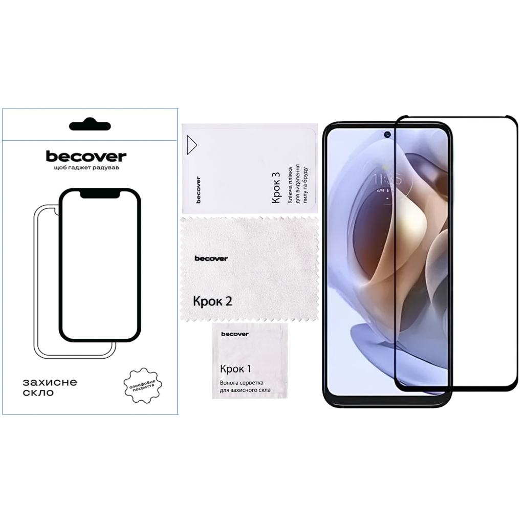 Скло захисне BeCover Motorola Moto G15 Black (713414) - фото 4 Скло захисне BeCover Motorola Moto G15 Black (713414) - фото 4