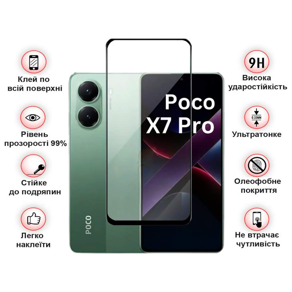 Скло захисне BeCover Poco X7 Pro Black (713415) - фото 3 Скло захисне BeCover Poco X7 Pro Black (713415) - фото 3