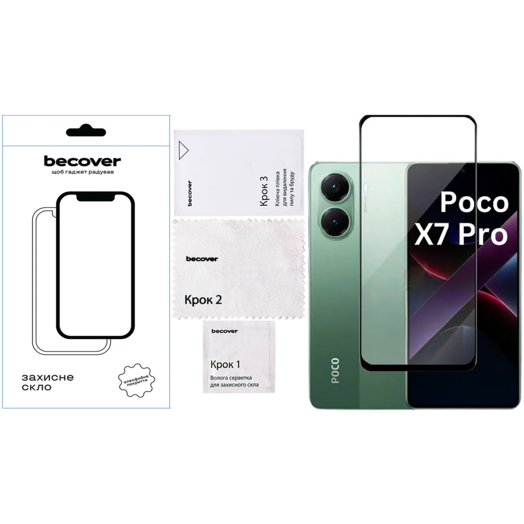 Скло захисне BeCover Poco X7 Pro Black (713415) - фото 4 Скло захисне BeCover Poco X7 Pro Black (713415) - фото 4
