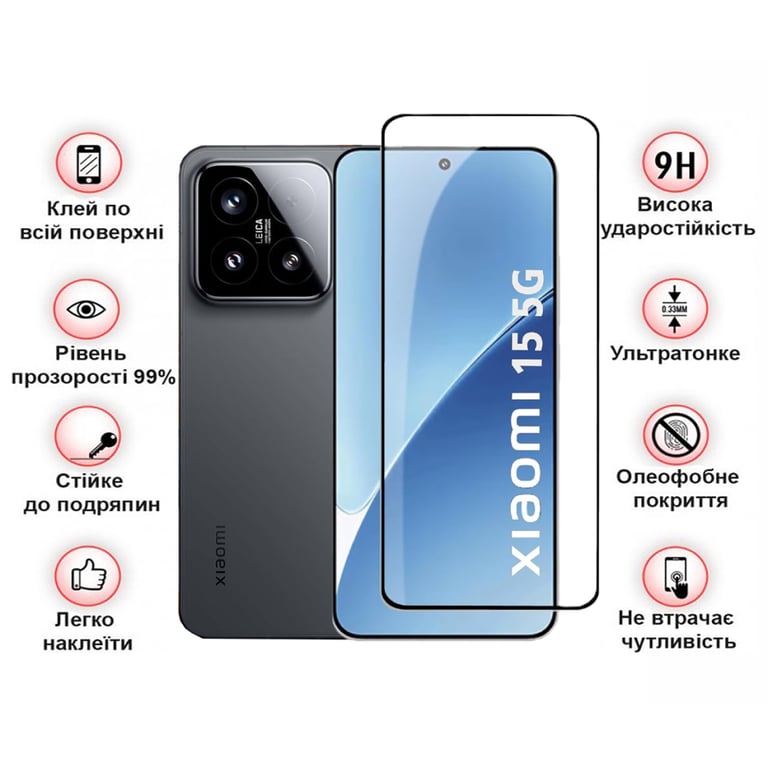 Скло захисне BeCover Xiaomi 15 5G Black (713419) - фото 3