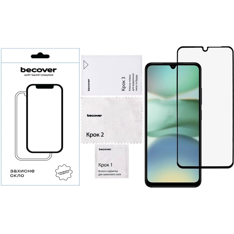 Скло захисне BeCover Xiaomi Redmi A5 4G Black (713418) - фото 4