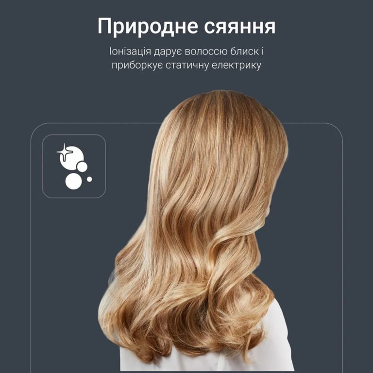 Фен Rowenta HY7120E0 - фото 5