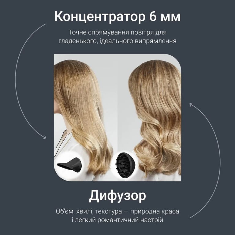 Фен Rowenta HY7120E0 - фото 6