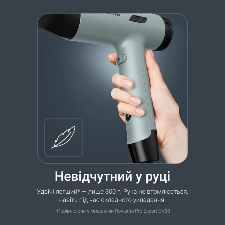 Фен Rowenta HY7120E0 - фото 8