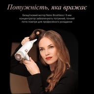 Фен Rowenta CV9910F3 - фото 3