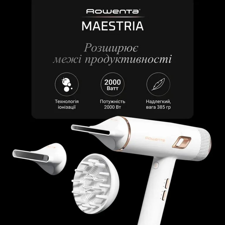 Фен Rowenta CV9910F3 - фото 4