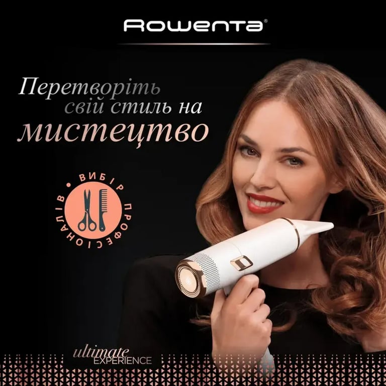 Фен Rowenta CV9910F3 - фото 5