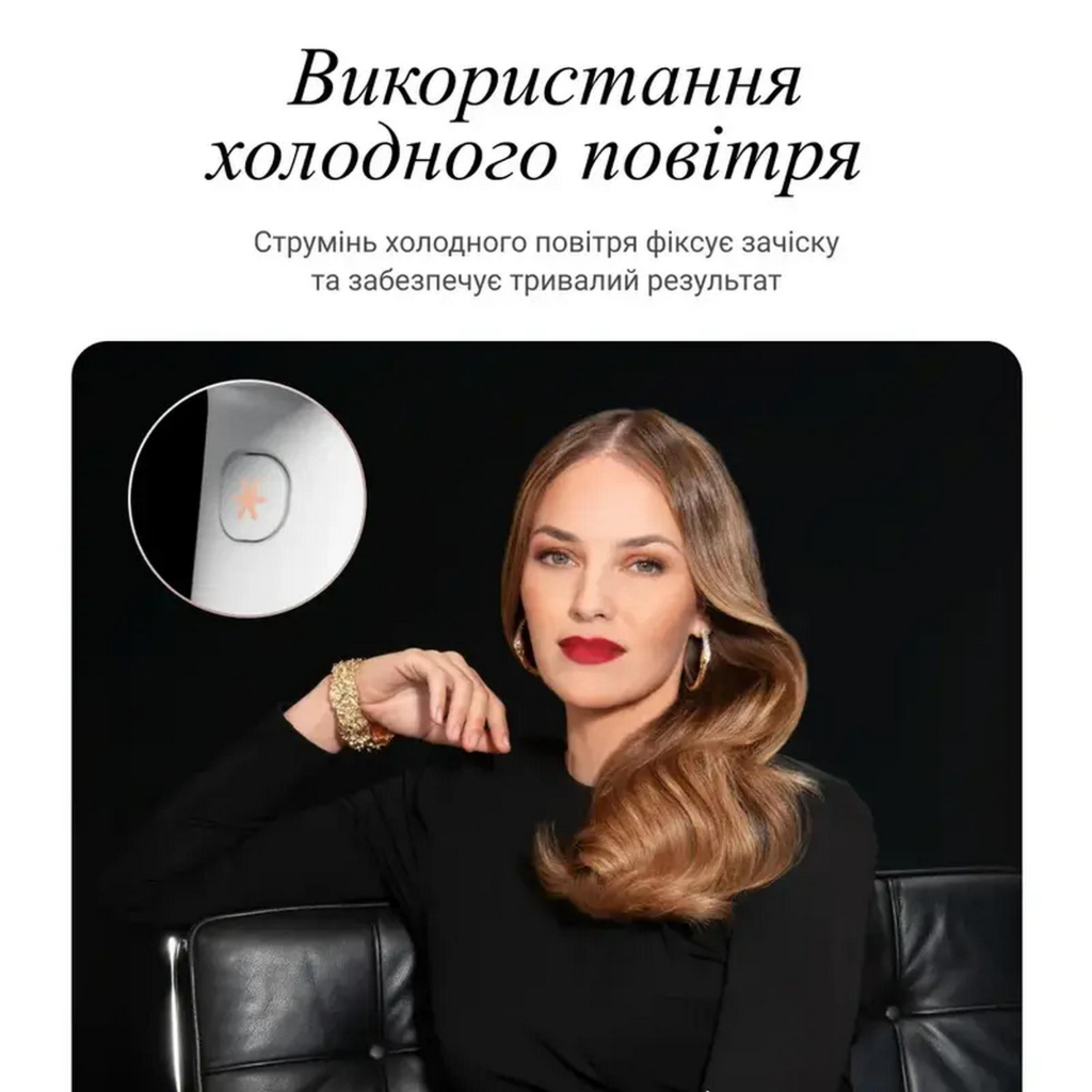 Фен Rowenta CV9910F3 - фото 6 Фен Rowenta CV9910F3 - фото 6