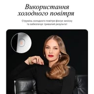 Фен Rowenta CV9910F3 - фото 6