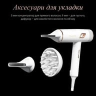 Фен Rowenta CV9910F3 - фото 7