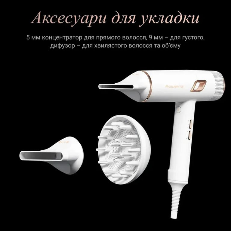 Фен Rowenta CV9910F3 - фото 7