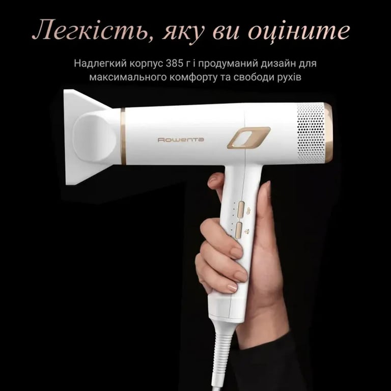 Фен Rowenta CV9910F3 - фото 8