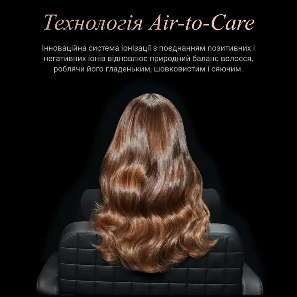 Фен Rowenta CV9910F3 - фото 9 Фен Rowenta CV9910F3 - фото 9